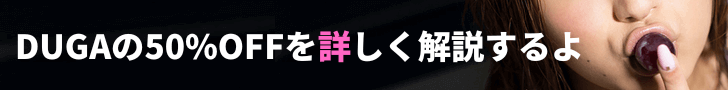 footer_cta_ad