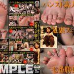 パンスト素人OLの足裏フェチ七番勝負!色々なプレイあり!